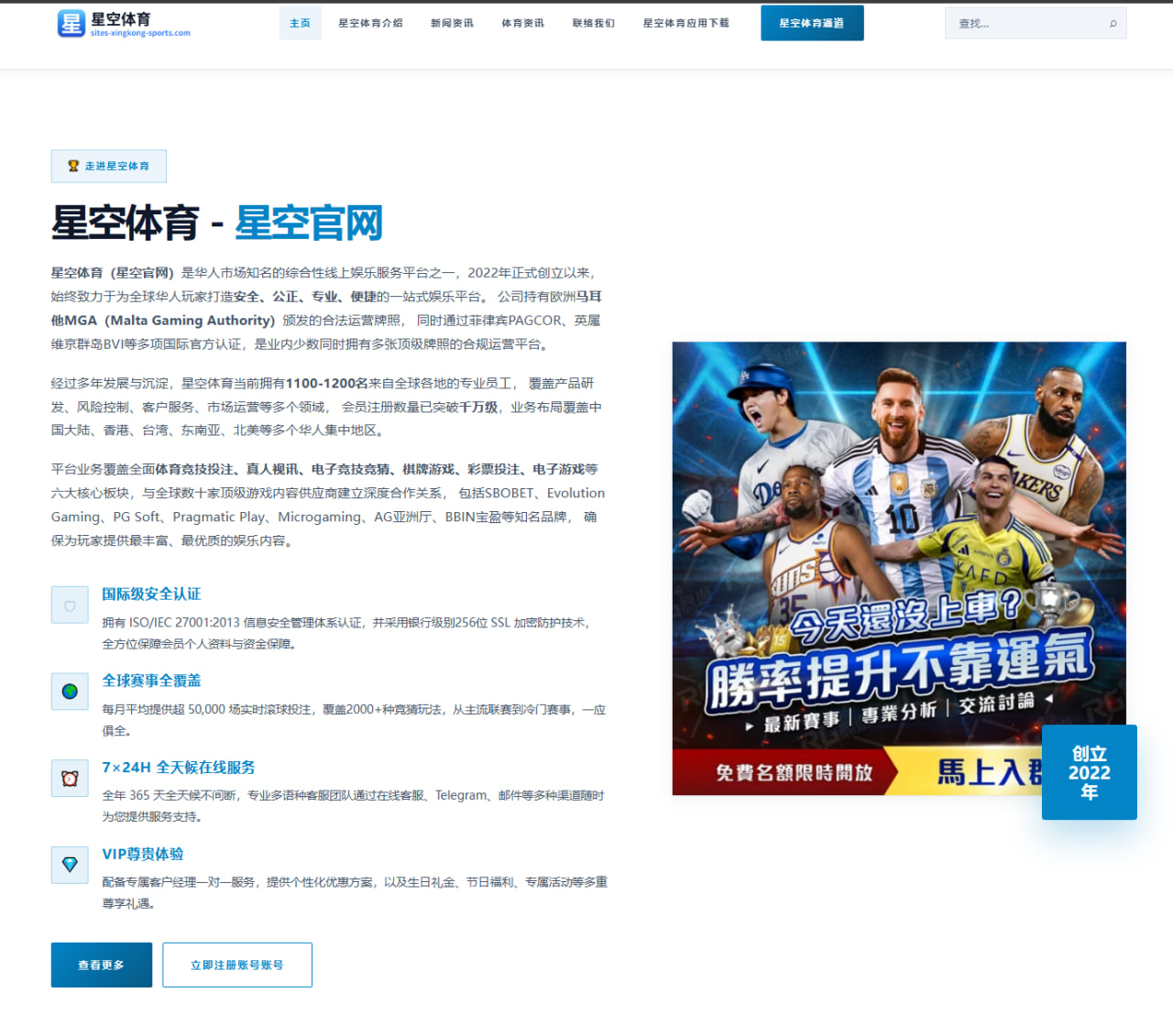 热刺门将轮换方案调整主帅对欧战阵容更谨慎（BaJIeSPORtS）